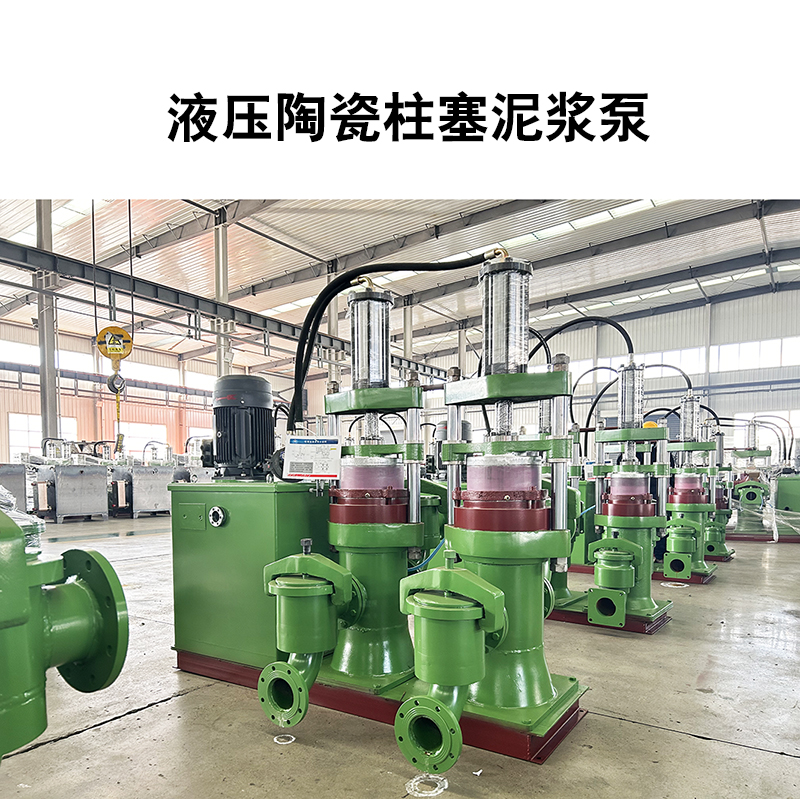 柱塞泵適合用在什么場(chǎng)合？