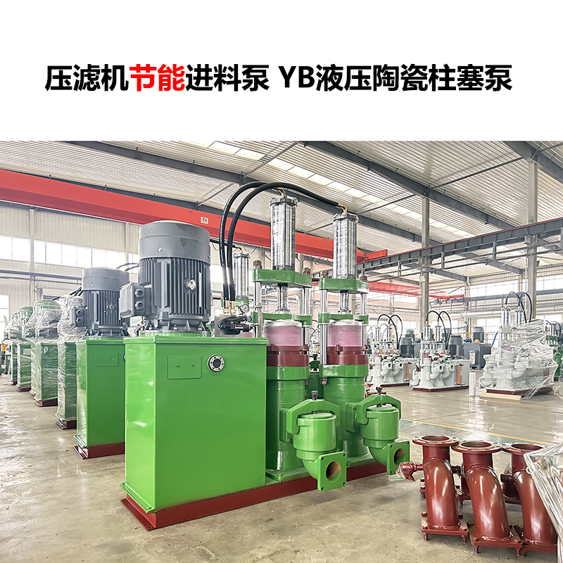 洗沙廠壓濾機(jī)配套選型：為什么優(yōu)先柱塞泥漿泵？